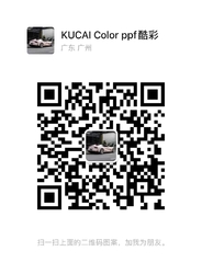 Wechat wechat