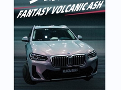 Abu Vulkanik Fantasi TPU