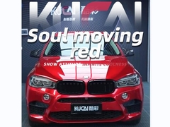 TPU-Soual Bergerak Merah